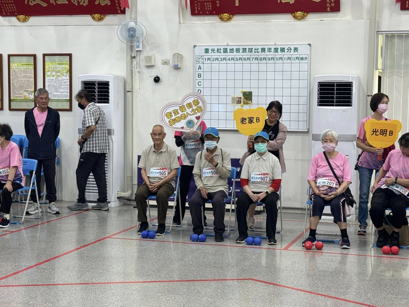 長輩參加地板滾球比賽