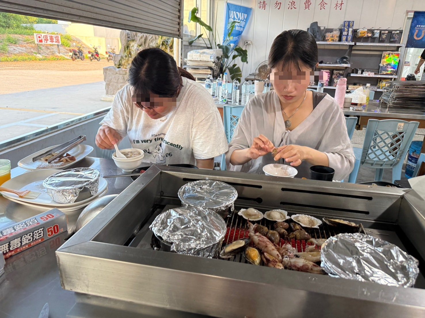 烤肉趴活動