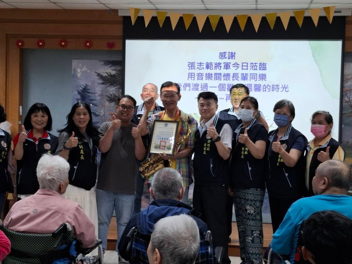 合影留念