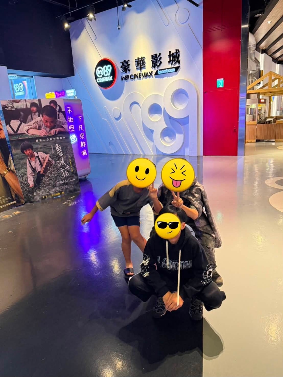 院生暑假電影欣賞活動