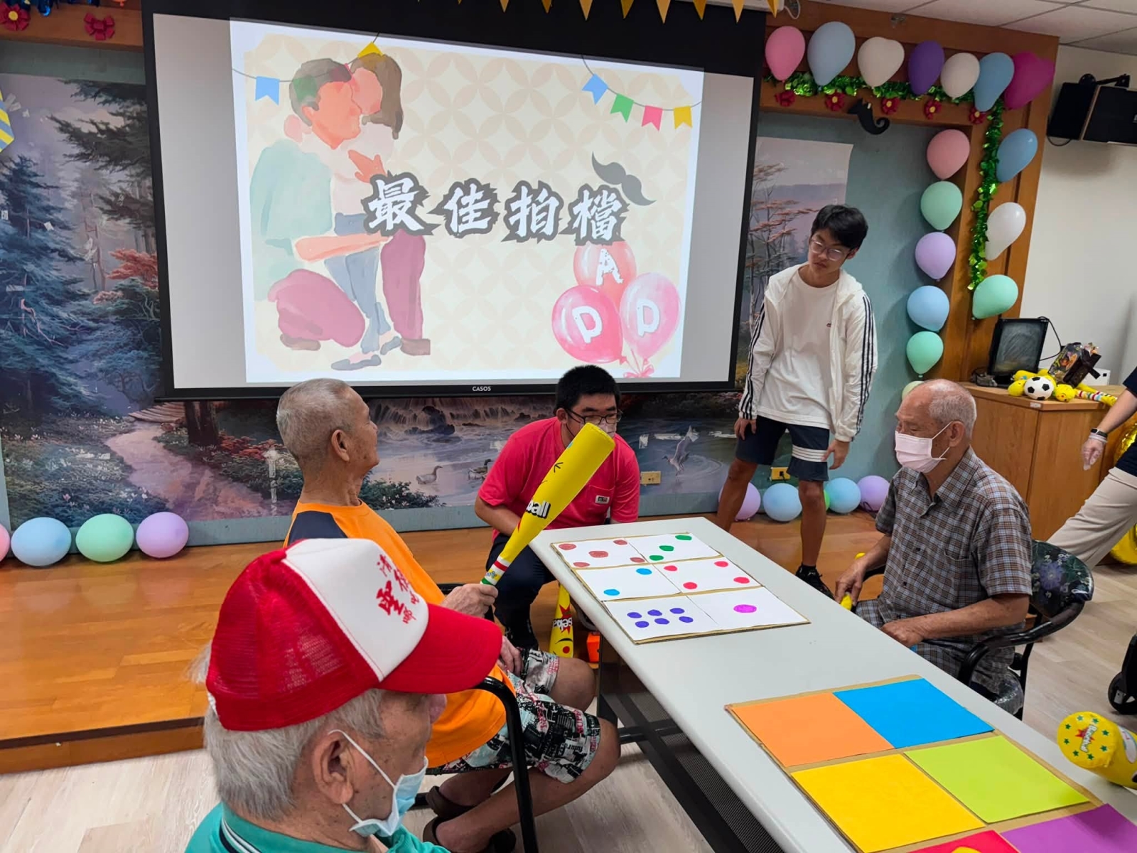 主任及秘書為關卡關主,帶領長輩們挑戰遊戲