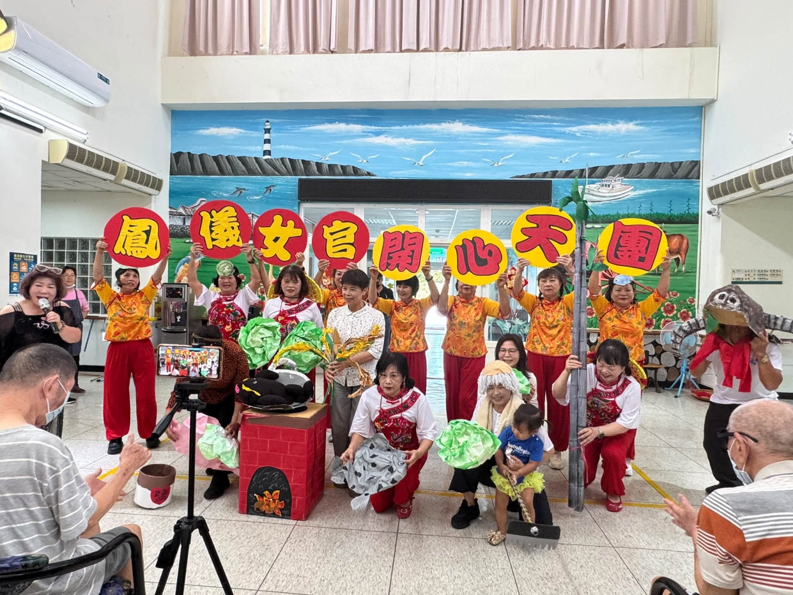 鳳儀女官開心天團帶來精彩有活力的演出