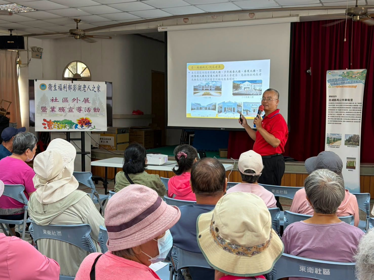社工員進行業務簡報