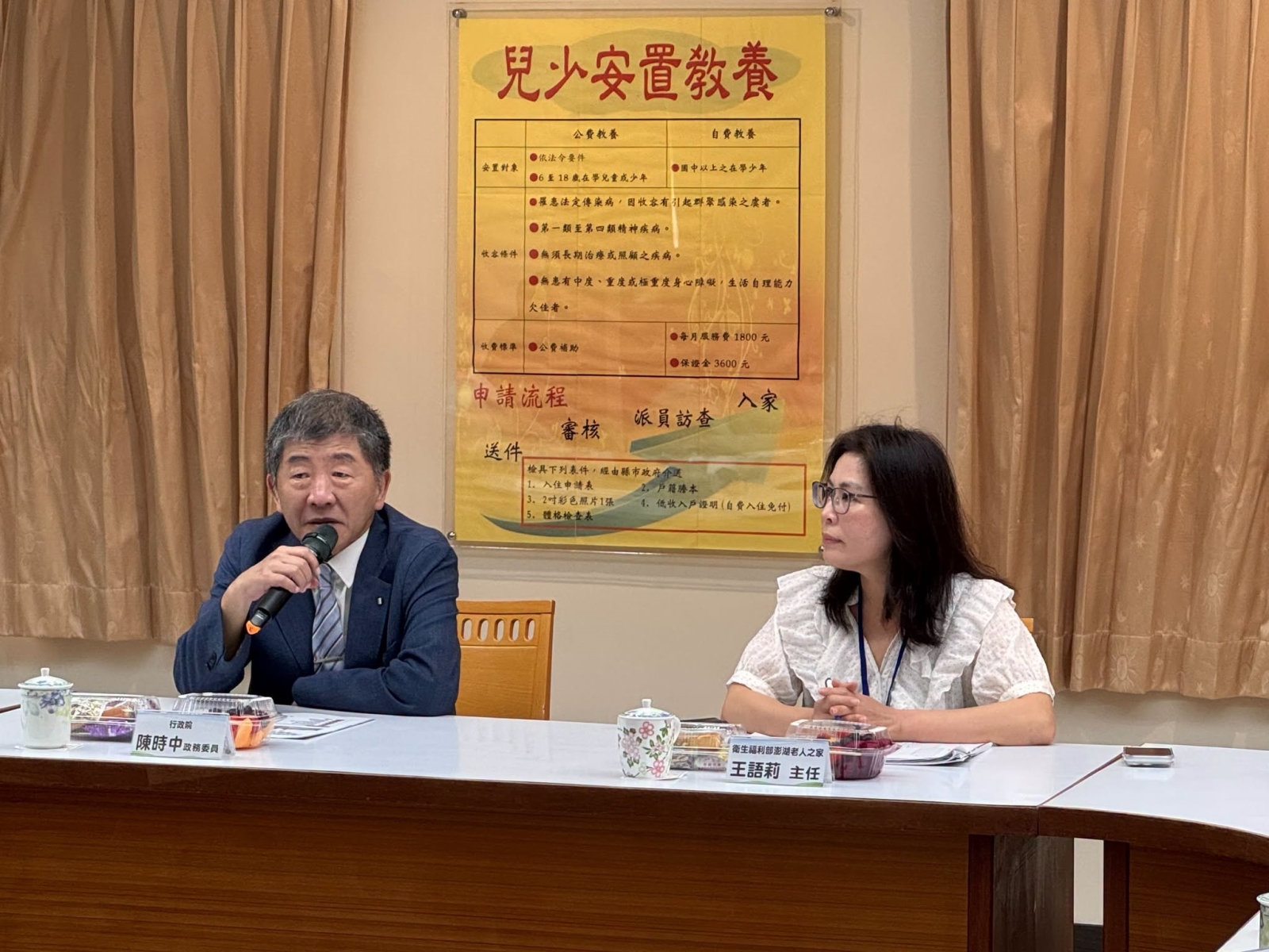業務簡報座談