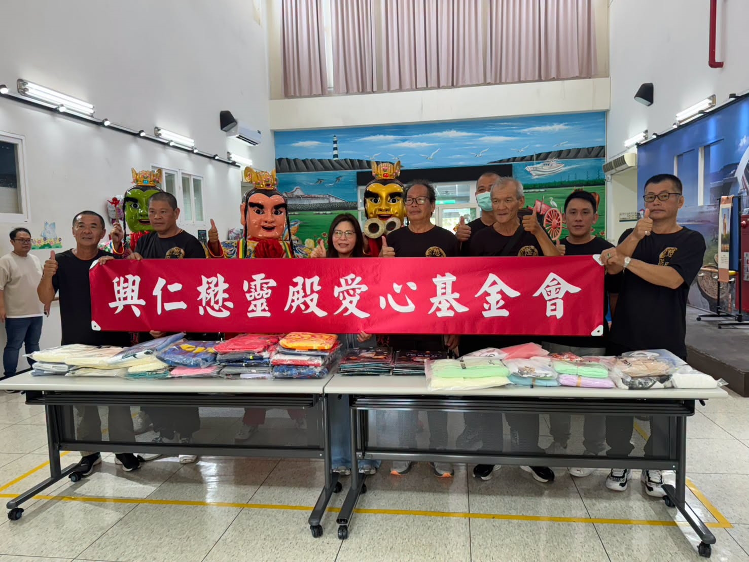 物資捐贈儀式
