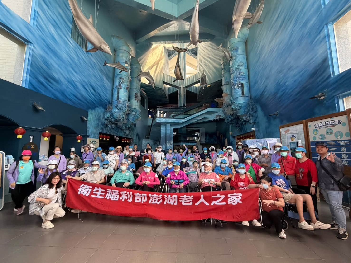 長輩們於水族館合照