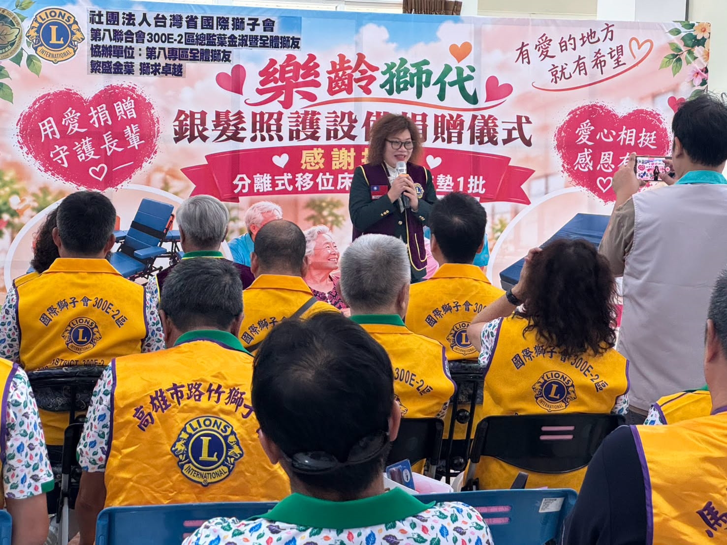葉金淑總監致詞