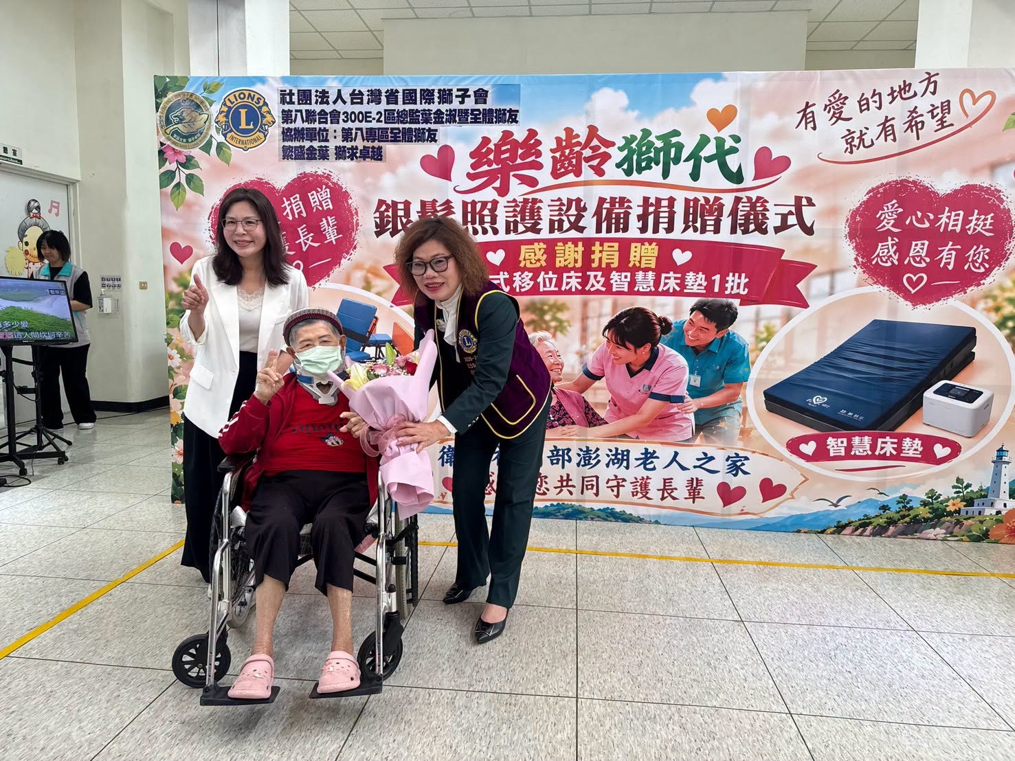 王語莉主任及葉金淑總監與長輩合照