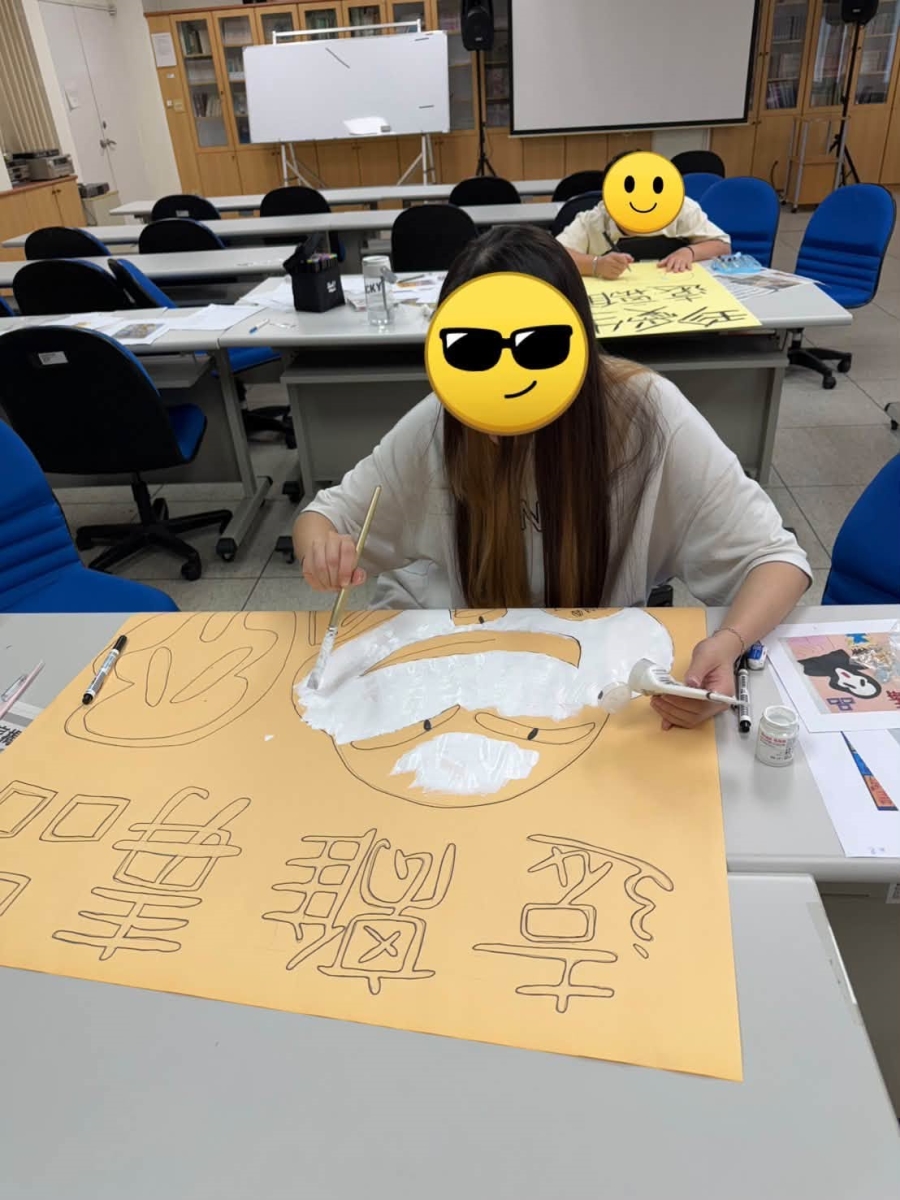 院生發揮自己的想像力創作作品