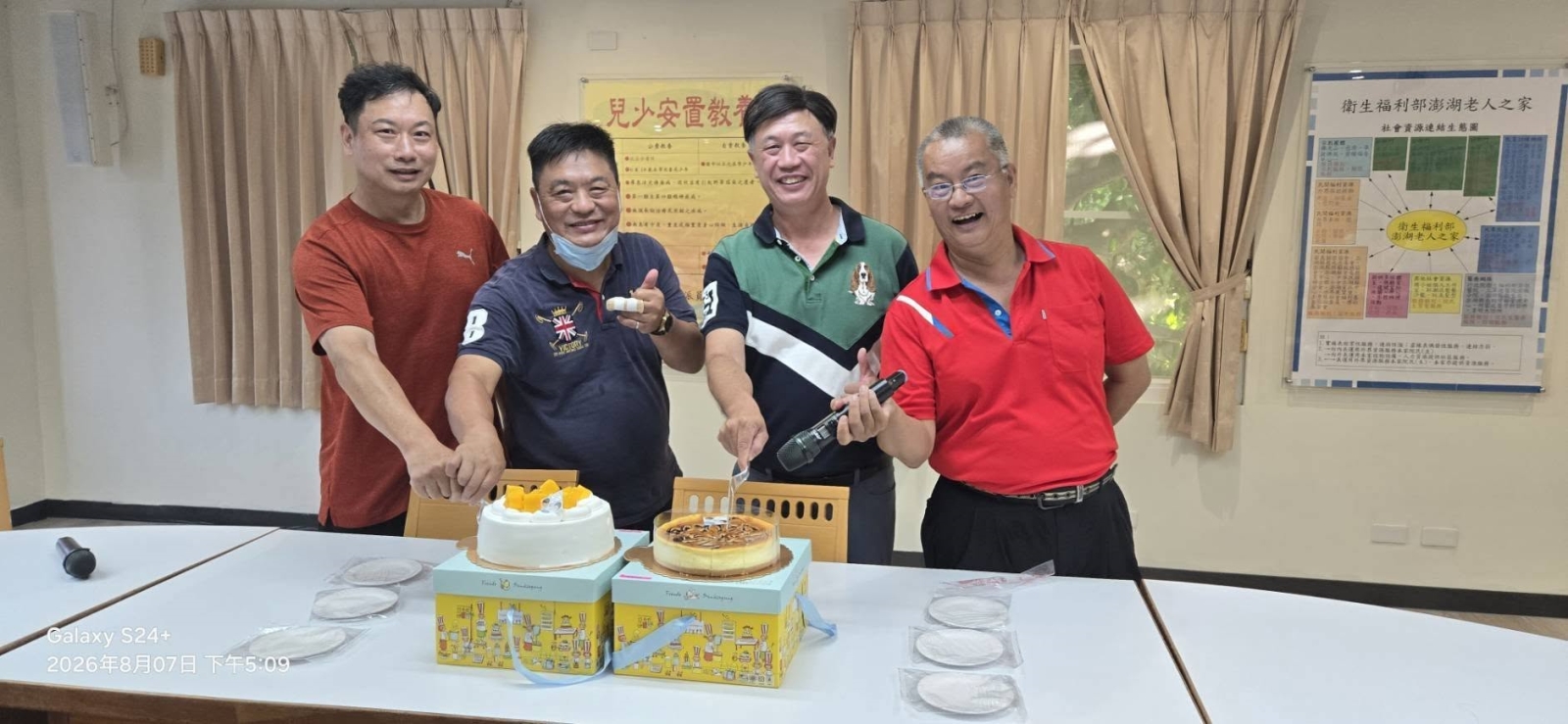 秘書與具爸爸身分的同仁共同切蛋糕